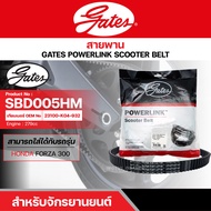 สายพานสกู๊ตเตอร์ HONDA FORZA 300 279 CC [ SBD005HD ] GATES POWERLINK SCOOTER BELT สายพาน สายพานขับ ร