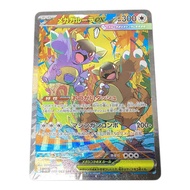 Mega Kangaskhan EX Pokemon Card 089/063SAR✨Direct from Japan✨260303