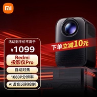 Xiaomi Projector Redmi Pro Household Portable Projection Far-Field Voice Automatic Correction Real-Time Focus Projection