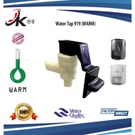 Delco Water Tap (WARM) *BLACK CW-919 & 929