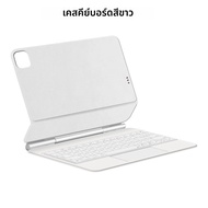 HUWEIสมาร์ทPogo Pinคีย์บอร์ดสําหรับiPad Air 11 2025 M3 สําหรับiPad Air 6 11 2024 Pro 11 2018-2024 Ai