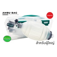 ShoneBall AMBU BAG Adult 76075 Hand-Squeezed Ventilator Use First Aid For Oxygen Deficiency