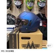 (台灣代購) 正版MIG FENG明峯(台灣KYT公司)電單車頭盔全罩安全帽Motorbike Helmet MF-320 (消光金屬藍)