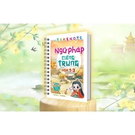 Book - Takenote Chinese Grammar HSK 1-3