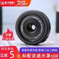 工廠直銷Canon/佳能EF-S 24mm F2.8 STM餅乾頭佳能人像鏡頭24 2.8STM