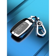 Suitable for 2025 Mercedes-Benz glc300l Key Cover e300l Metal Shell Mercedes-Benz glc260 Car Accesso