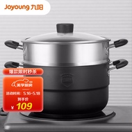 ST/🪁Jiuyang(Joyoung)Stainless Steel Double-Layer Steamer Home Steamer Cooking Steamed Buns Steamer Induction Cooker Gas