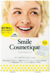 ◎日本販賣通◎(代購)Smile Cosmetique 美白牙齒貼片 6入