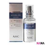 AHC - Hydra B5 玻尿酸高效水合啫喱精華液 50ml