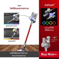 Airbot เครื่องดูดฝุ่น Supersonics 3.0/Aura 19KPa 45 นาที เครื่องดูดฝุ่นไร้สายมือถือ Handstick เครื่องดูดฝุ่นในรถยนต์แบบพกพาทำงานร่วมกับ (สีแดง)