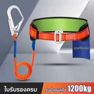 Weight 1200 Kg Single Waist Safety Belt Working At High Altitudes Outdoor Rock Climbing