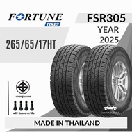 FORTUNE 265/65/17HT ขอบ17 FSR305 ยางรถยนต์ ปี2025 จำนวน 1 เส้น (ยางไทย🇹🇭)