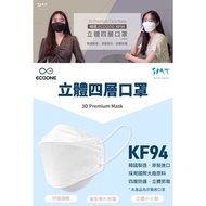 韓國製ecoone 立體四層口罩 25片 每片獨立包裝 黑/白