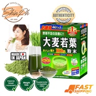 Yamamoto Kanpo Barley Young Leaves 100% Aojiru Green Powder Juice 3g x 44 packs