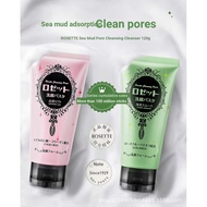 [Abalone Department Store] Today New Arrival Rosette Rosette Sea Mud Deep Cleansing Refreshing Clean
