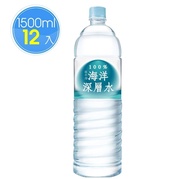 【鎂の海】100%海洋深層水1500ml(12瓶/箱)