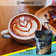 [Muscle Fuel] 乳清蛋白 (1Kg/袋) - 多口味-卡布奇諾