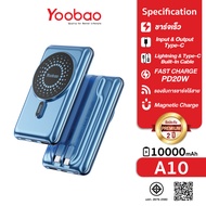 Yoobao Powerbank A10 ความจุ 10000mAh Built in Cable/Wireless Charging 15W/Mag-Safe /PD20W