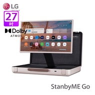 LG 27LX5QKNA StanbyME Go 27吋 觸控螢幕 (手提箱設計) 方便外出使用/3 小時內置電池及串流服務