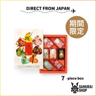 Limited Edition【Year-End Sale】HIYOKO-Cakes / Chicken cakes丨AMAO - Hakata Strawberry丨Perfect for Gift
