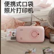 เครื่องพิมพ์ภาพ CP2100แบบพกพาโทรศัพท์มือถือแบบความละเอียดสูงของ HanYin เครื่องพิมพ์ฉลาก