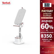Tefal IXEO VISION  All in one เตารีดแรงดันไอน้ำอเนกประสงค์  รุ่น QT1811T0  2200 W  6 บาร์ รับประกัน2