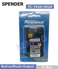 แบตเตอรี่วิทยุสื่อสาร SPENDER รุ่น TC-741H Plus หรือ TC-751H Plus ของแท้