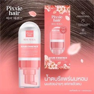PIXXIE HAIR Hair Essence พิกซี่ แฮร็ แฮร์็เอสเซ้นส์ น้ำตบผมหอม บำรุง