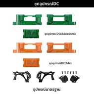 ชุดอัปเกรดส่งสัญญาณ O4Pro สำหรับโดรนแข่ง FPV ขนาด 5 นิ้ว