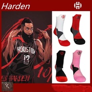 James Harden basketball socks elite socks NBA iconic socks sport