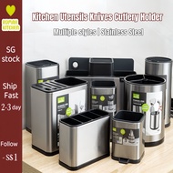 [SG Stock] RK®Stainless Steel Kitchen Utensils Knives and Cutlery Holder | Knife Rack Kitchen Organi