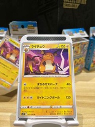 PTCG S12a 025 雷超 日版