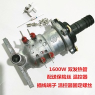 Suitable for HY-GD1802S2 Heating Pot Heating Tube Heating Body Heater 1600W Accessories