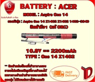 BATTERY : ACER Z1402 ++ แท้ ORG ใช้ได้กับรุ่น  ACER Aspire One 14 Z1402 Z1402 1402-394D สินค้ามือ1 ร