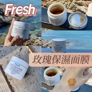 現貨 Fresh玫瑰保濕面膜 100ml