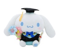 現貨Cinnamoroll 12吋畢業公仔連畢業袍花束