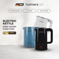 Hulmers 2.2L Fast Boiling Electric Kettle with Keep Warm Function |Cerek Air Elektrik Berkapasiti 2.