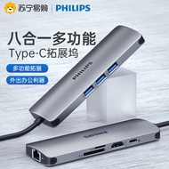 ♔170 Philips TypeC Docking Station HDMI HD Converter Computer Laptop Connection Projector TV Adapter Thunderbolt 3/4 Accessories USB Multiport Distributor Docking Station Multi-fun