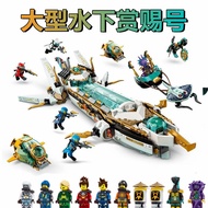 2022 Ninjago Series Underwater Reward Destiny 71756 Building Blocks for Boys Compatible with Toys