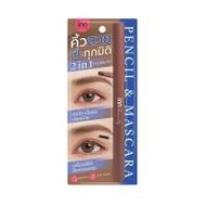 Inn ดินสอเขียนคิ้วและมาสคาร่าคิ้ว Beauty Duo Eyebrow Pencil & Mascara 0.21 กรัม+1.1 กรัม (329462-739
