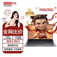 LenovoE14H Genuine Core i5-13500H/32GB/1TB Gaming Office Lightweight Laptop