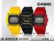CASIO手錶專賣店 國隆 CASIO G-SHOCK_DW-5600P-1/ 4 / 9JF日版_防撞