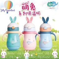 Diller Cutie Rabbit Kid Thermos Bottle 萌兔吸管保温杯 260ml