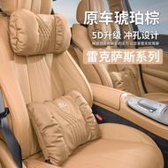 Lexus Car Headrest Neck Pillow ES200/ES300h/RX/NX/LS500 Lumbar Pillow Quilt