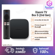 Xiaomi Mi BOX S 2 4K กล่องแอนดรอยด์ทีวี รุ่น 4 รุ่นใหม่ล่าสุด / TV Stick MDZ-24-AA 1080p / 4K HDR An