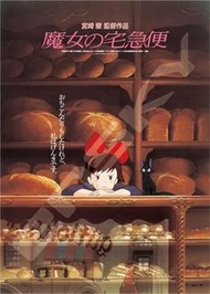 全新 日版 拼圖 海報系列 包順豐 Jigsaw Puzzle 官方授權 魔女宅急便 Kiki's Delivery Service 1000pcs 53×38cm ENSKY Ghibli 吉卜力 
