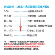 Tds Water Quality Test Pen Drinking Water Purifier Water Quality Test Pen Household Tap Water Water 