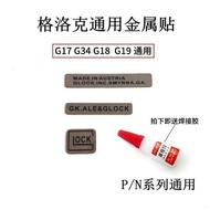 [Glock Metal Sticker] P1P1S Metal Sticker G18G19 X Steel Made G17G34 Patch tti si Sticker a3031