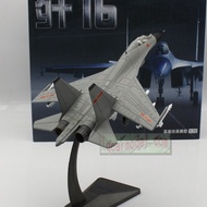 1: 72 J-16 J16 Fighter Alloy Model Airplane Simulation Model