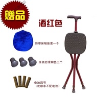 AT&amp;💘Elderly with Light Crutch Stool Walking Stick Triangle Stool with Seat for the Elderly Non-Slip Adjustable NEUQ